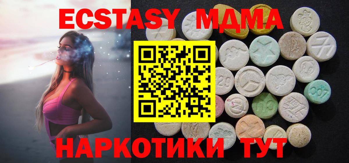 MDMA  Вход с VPN  Выборг  MDMA VHQ  MDMA кристаллы 