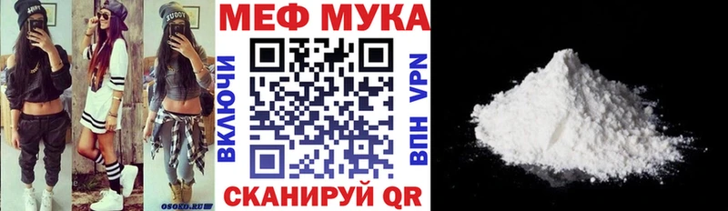 ОМГ ОМГ как войти Выборг сайты даркнета как зайти Меф кристаллы