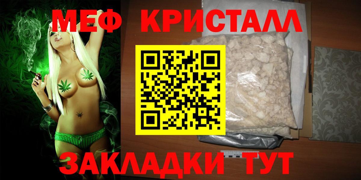 Выборг  Меф  Вход с VPN  Мефедрон  Мефедрон мяу мяу  Меф кристаллы 
