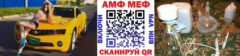 Метамфетамин Methamphetamine  где можно купить   Выборг 
