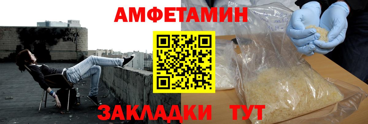 МЕТАМФЕТАМИН  Вход с VPN  Выборг  МЕТАМФЕТАМИН Декстрометамфетамин 99.9% 