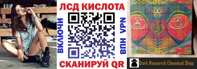 Марки N-bome 1500мкг  Выборг 