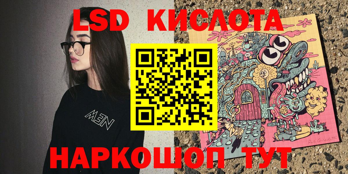 Выборг  Марки NBOMe 1,8мг  Вход с VPN 