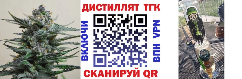 где можно купить наркотик  Выборг  ТГК вейп с тгк 