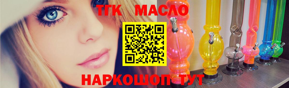 ТГК концентрат Выборг