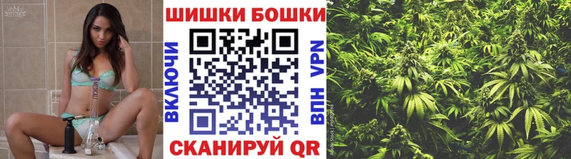 купить закладку блэк спрут ССЫЛКА Бошки марихуана планчик Выборг