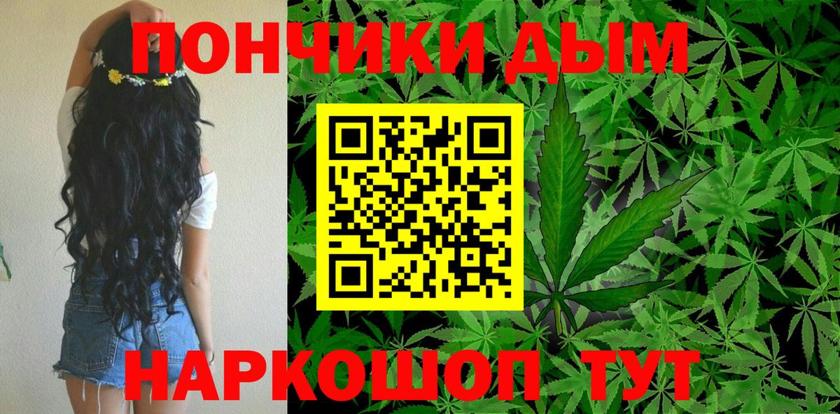 Выборг  Марихуана AK-47  Марихуана сатива  Шишки марихуана AK-47  Вход с VPN 