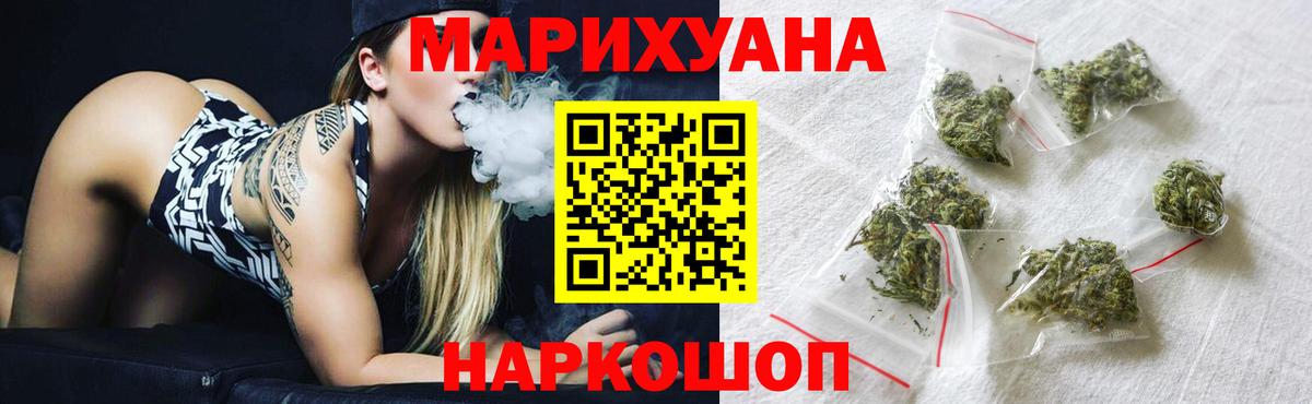 Марихуана тримм Выборг